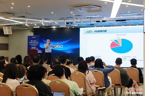 北京經(jīng)偵走進(jìn)科技企業(yè)，以信息技術(shù)咨詢服務(wù)為橋梁筑牢法律防線