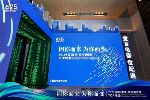 中關村科金與青島海信達成戰略合作，共筑數字新零售新生態